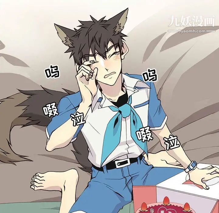 野性之城第69话