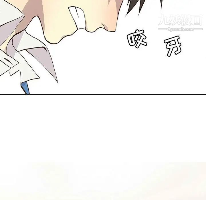 野性之城第69话