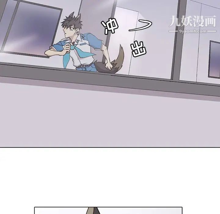 野性之城第69话