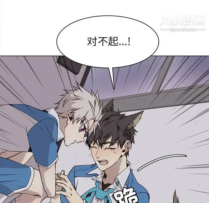 野性之城第69话