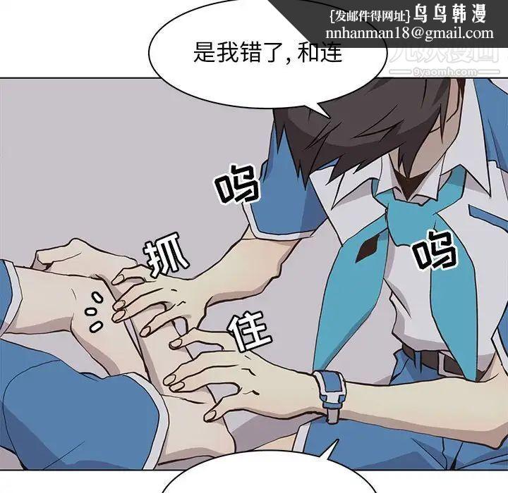 野性之城第69话