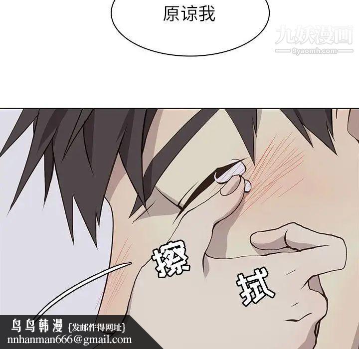 野性之城第69话