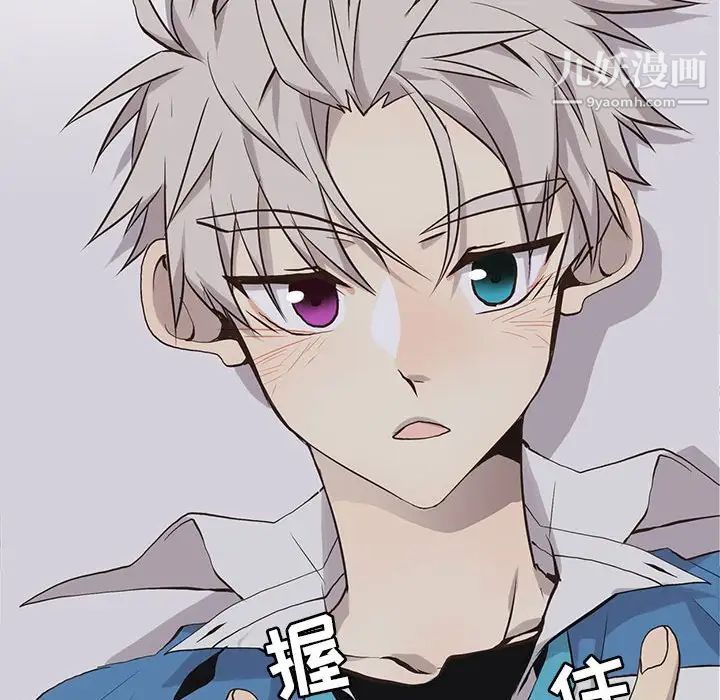 野性之城第69话