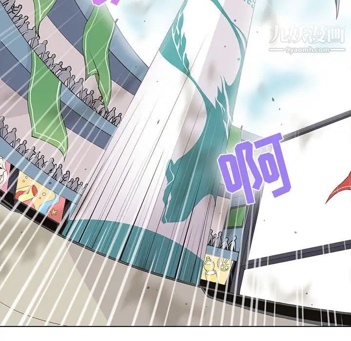 野性之城第69话