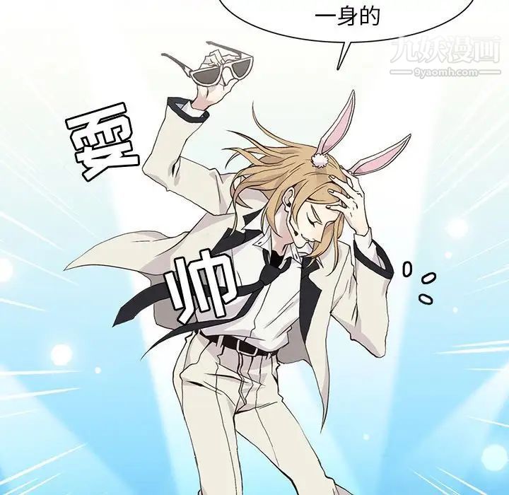 野性之城第69话