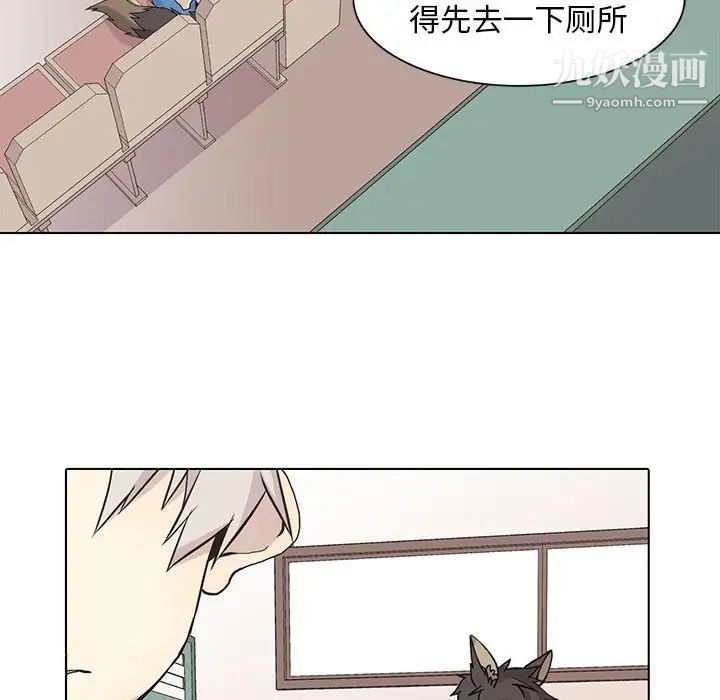 野性之城第70话