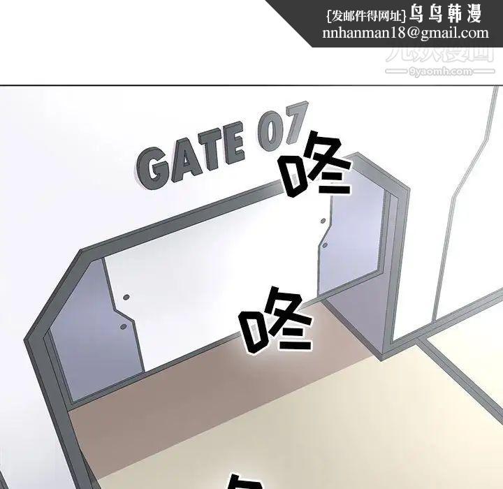 野性之城第70话