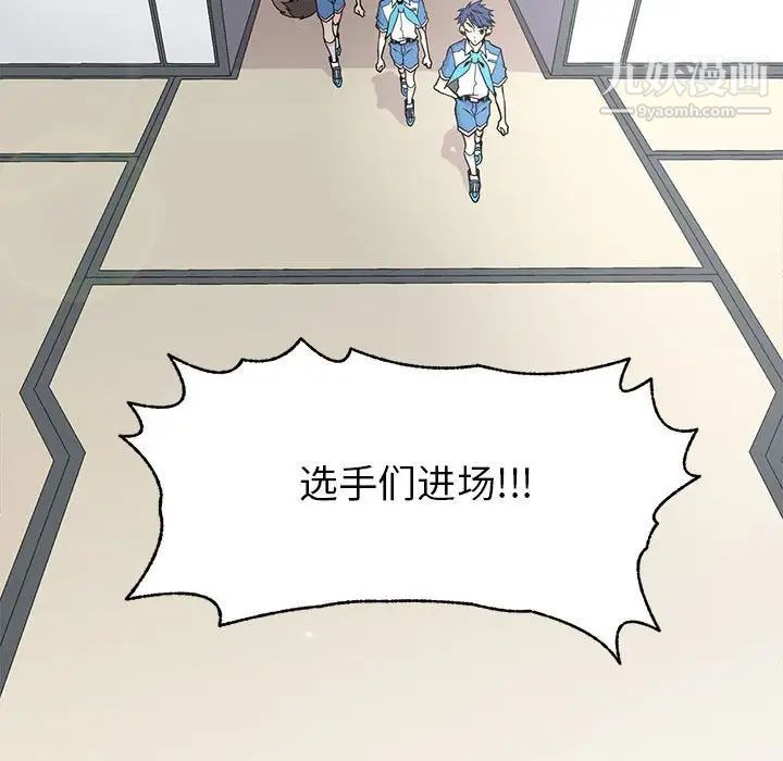 野性之城第70话