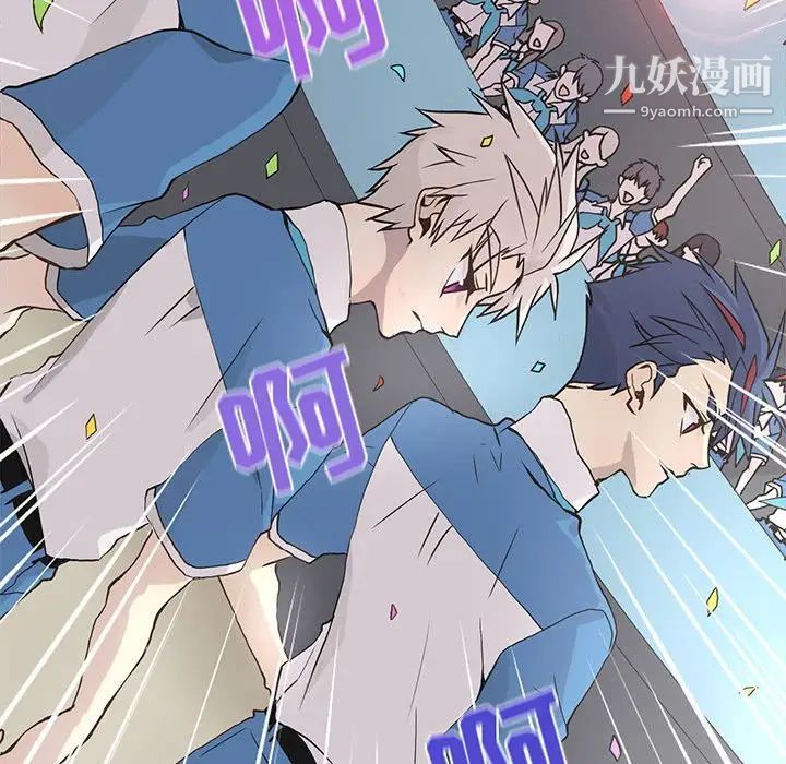 野性之城第70话