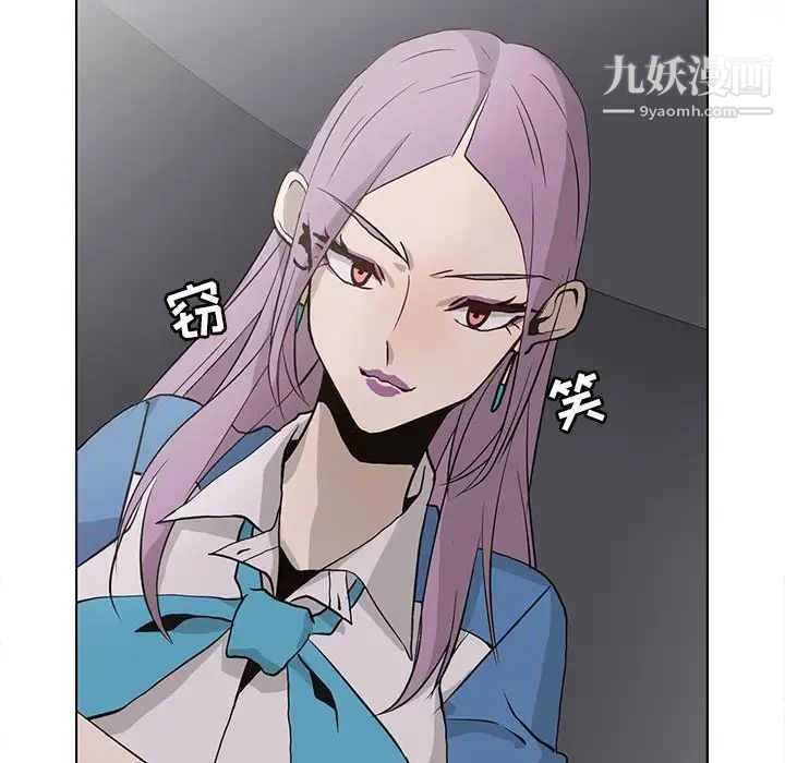 野性之城第70话