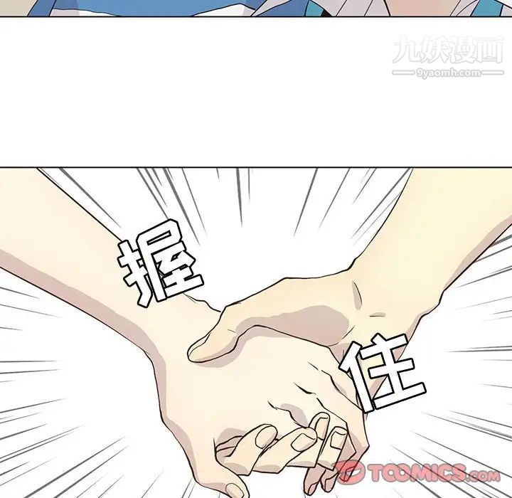 野性之城第70话