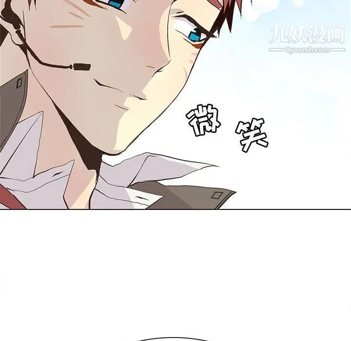 野性之城第70话