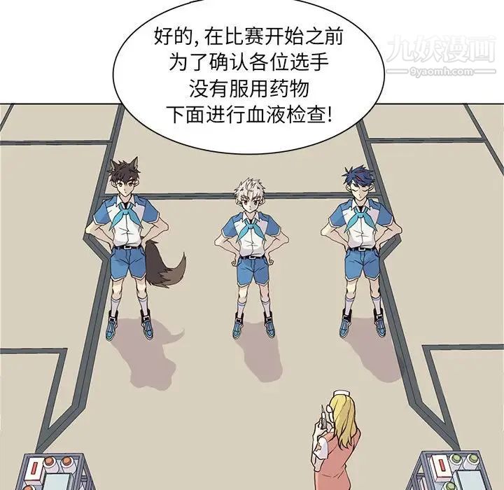 野性之城第70话