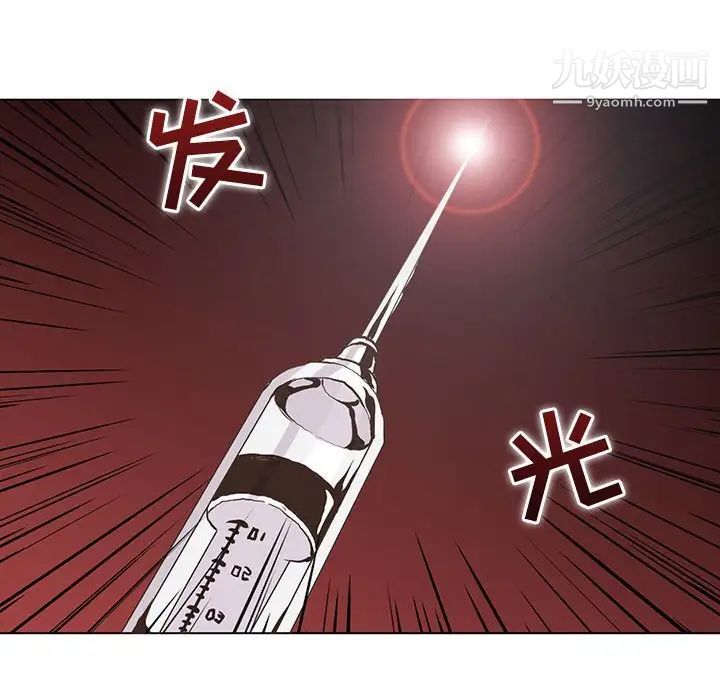 野性之城第70话