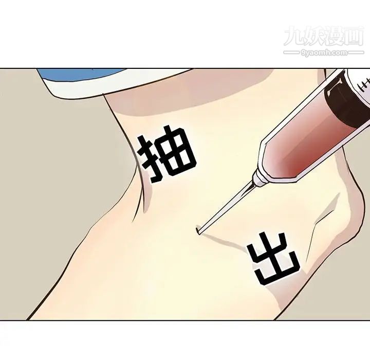 野性之城第70话