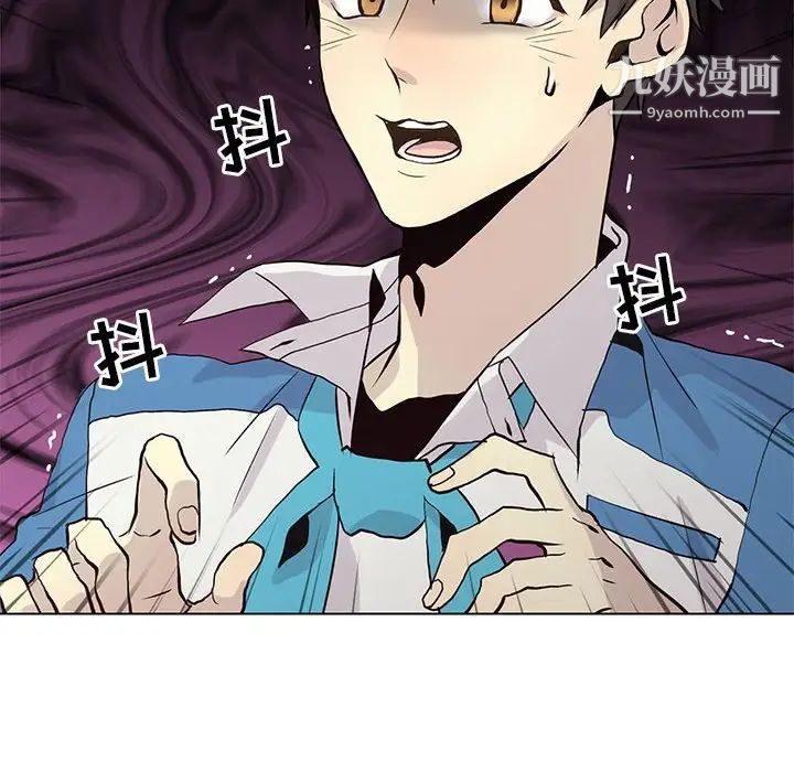 野性之城第70话