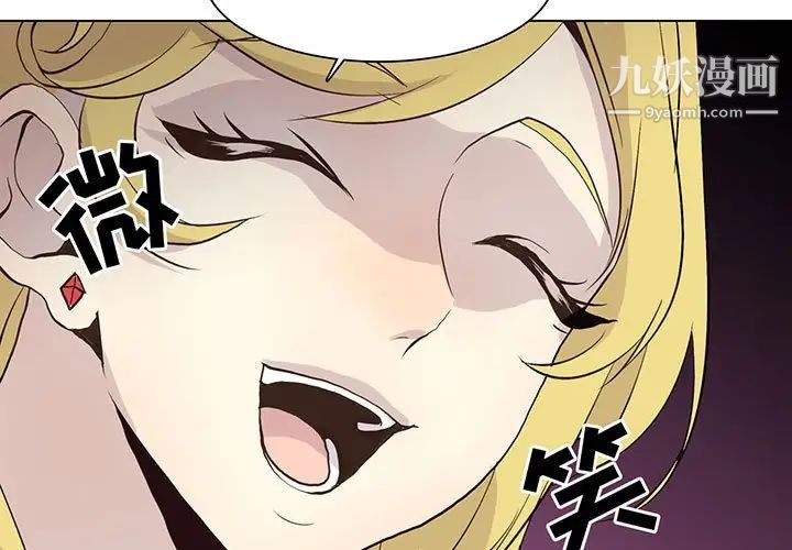 野性之城第71话