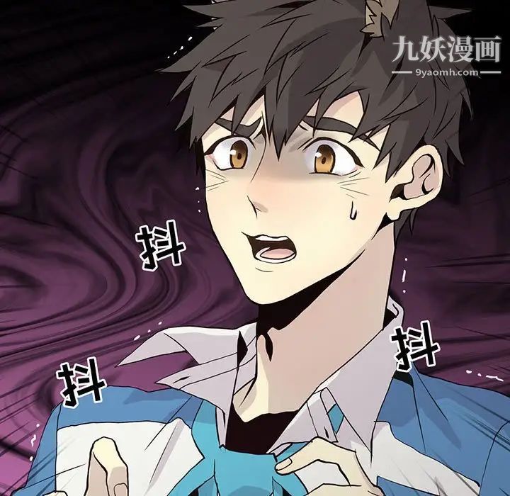 野性之城第71话