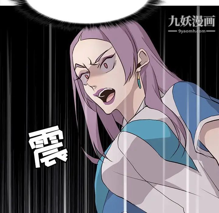 野性之城第71话