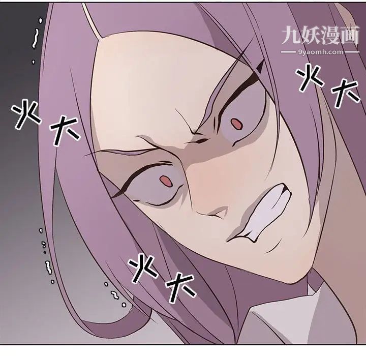 野性之城第71话