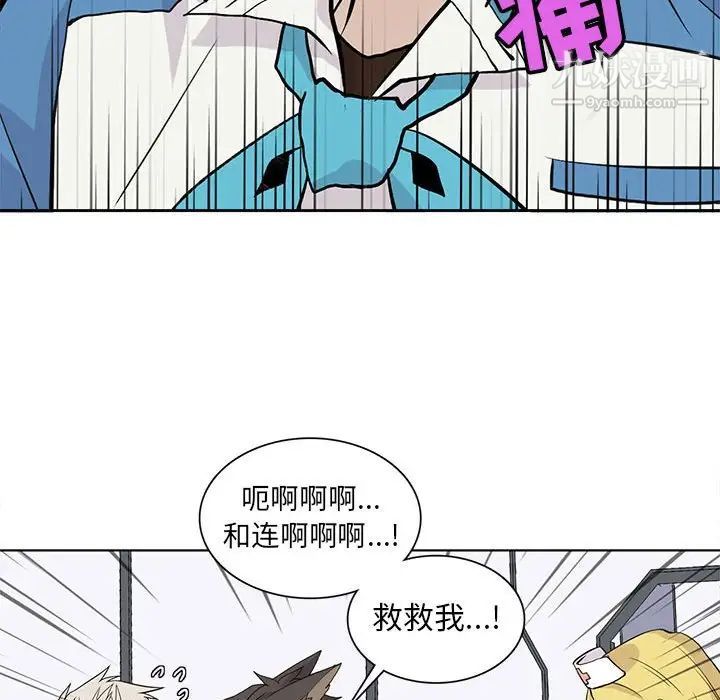 野性之城第71话