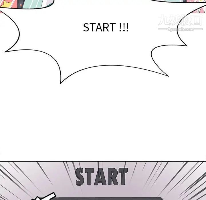 野性之城第71话