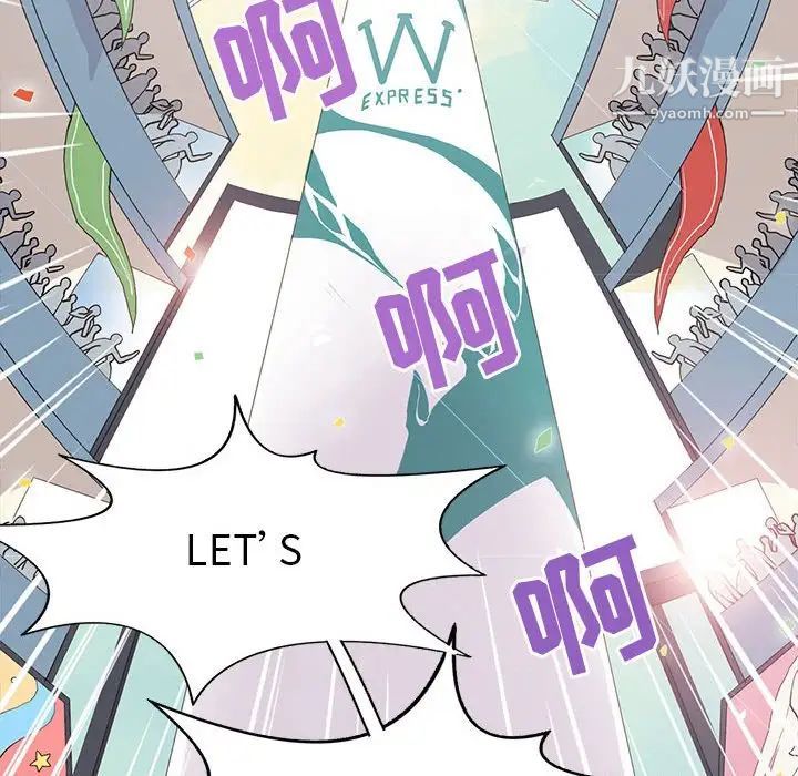 野性之城第71话