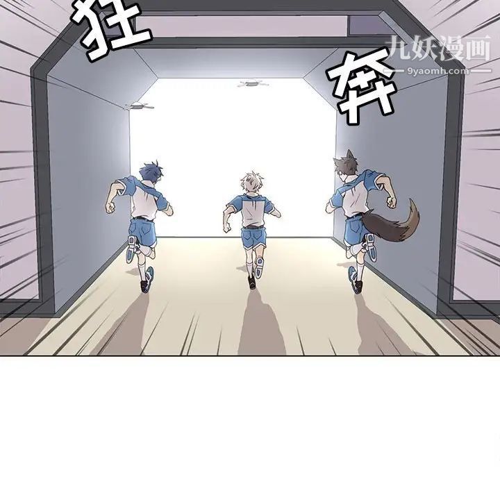 野性之城第71话