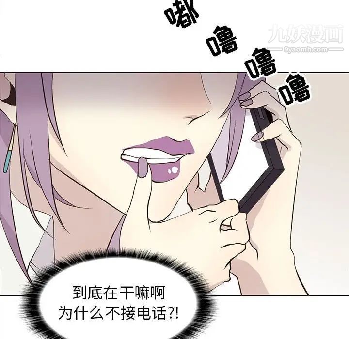 野性之城第71话