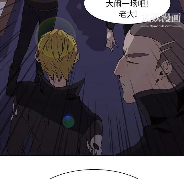 野性之城第71话