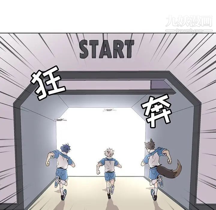 野性之城第72话