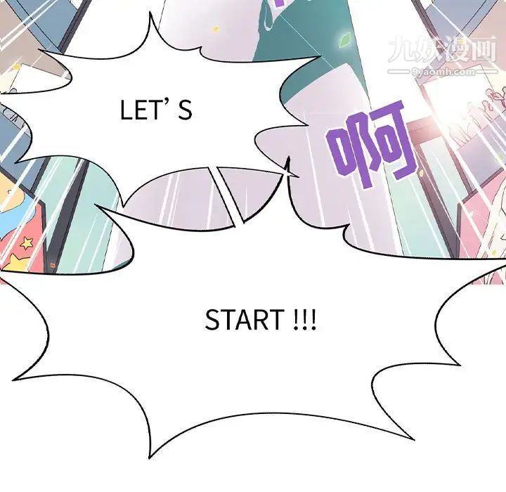 野性之城第72话