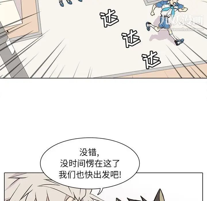 野性之城第72话