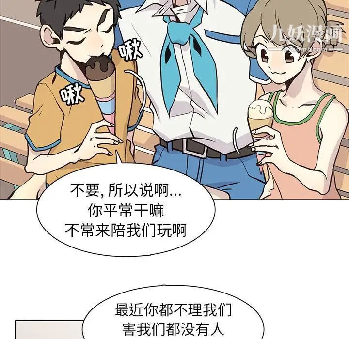 野性之城第72话