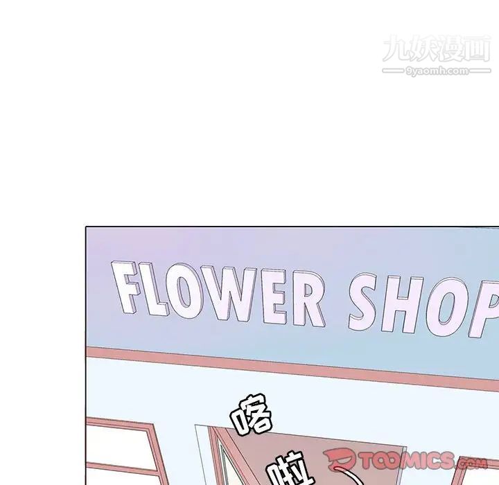 野性之城第72话