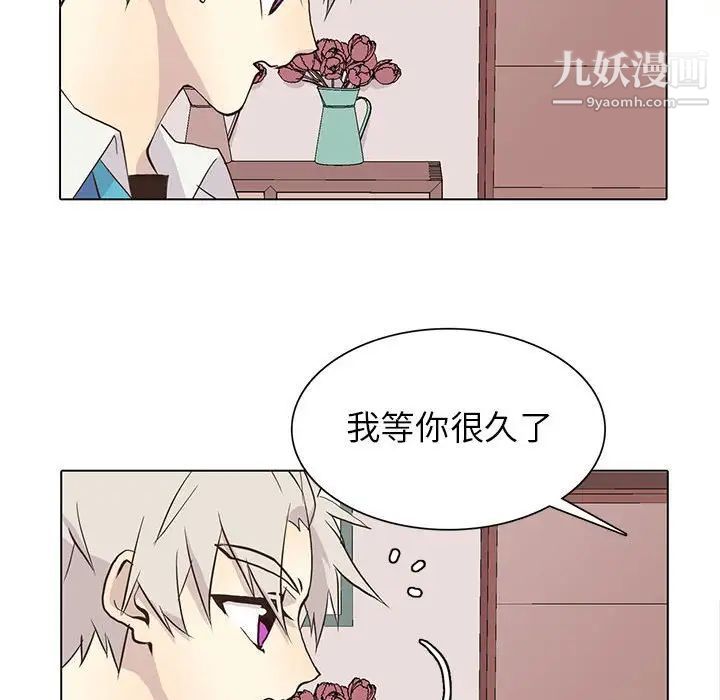 野性之城第72话