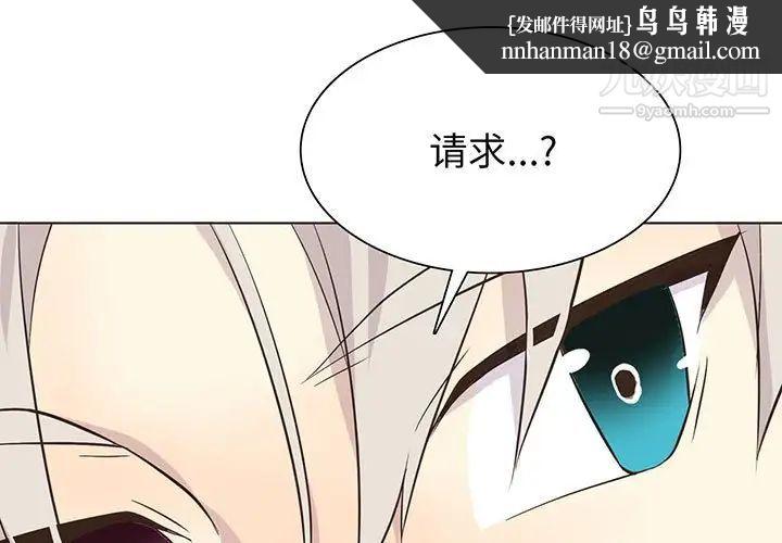 野性之城第73话