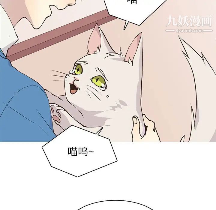 野性之城第73话