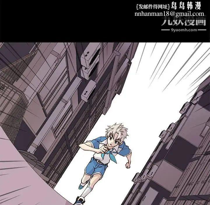 野性之城第73话