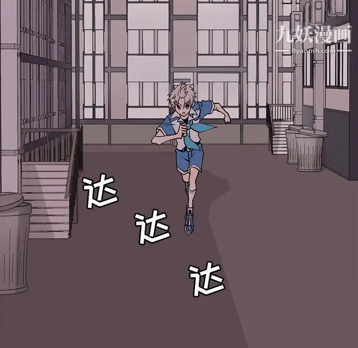 野性之城第73话