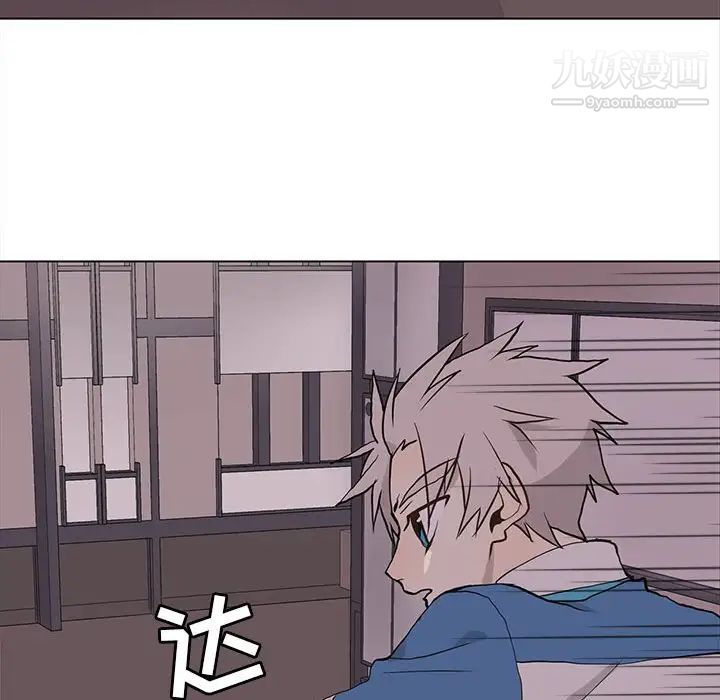 野性之城第73话