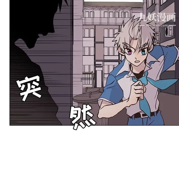 野性之城第73话