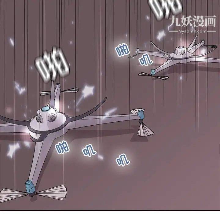 野性之城第73话