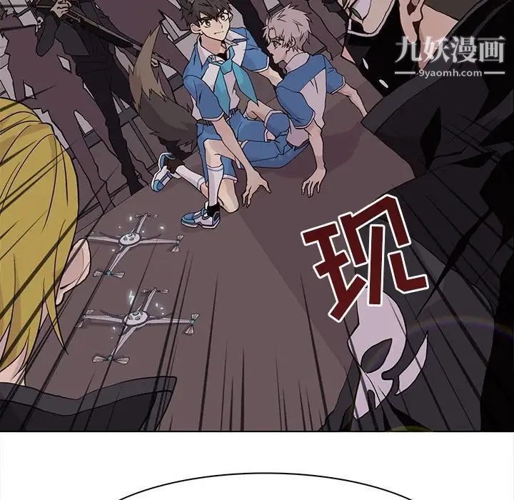 野性之城第73话