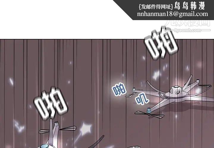 野性之城第74话