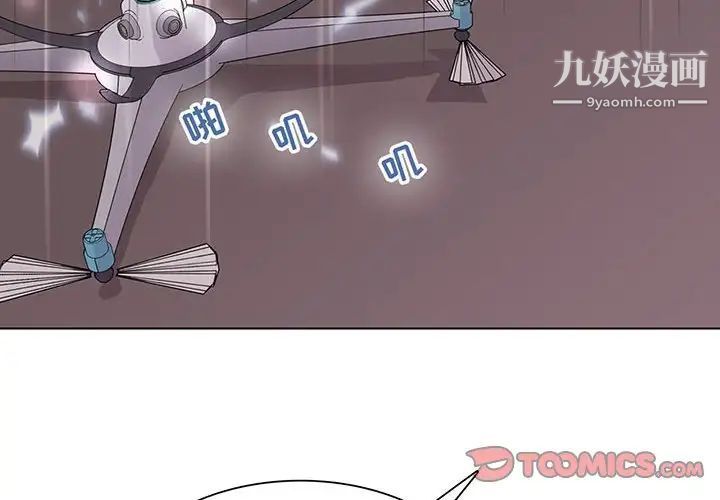 野性之城第74话