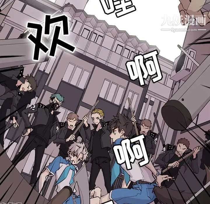 野性之城第74话