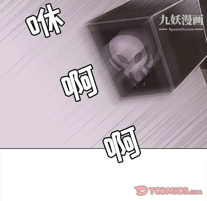 野性之城第74话