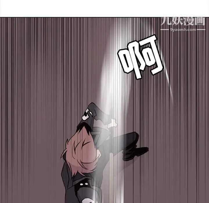 野性之城第74话