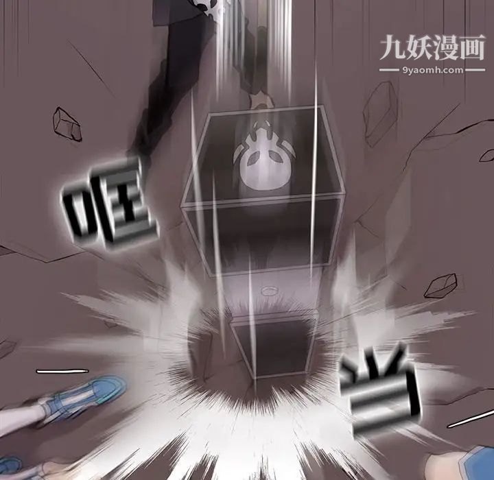 野性之城第74话